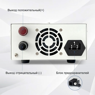 Лабораторный блок питания Wanptek KPS3020D (30B, 20A)-4